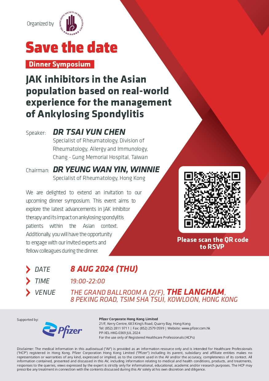 Approved_8 Aug Dinner Symposium invitation with HKSR logo_page-0001